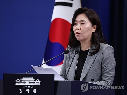 강유정 청와대 대변인. 연합뉴스