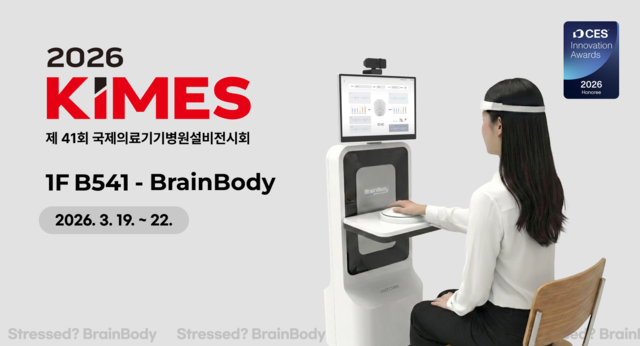 사진 제공= 우노빈스