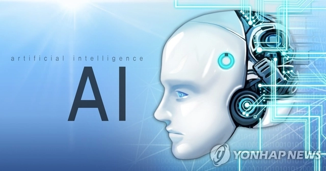 AI 이미지. 연합뉴스