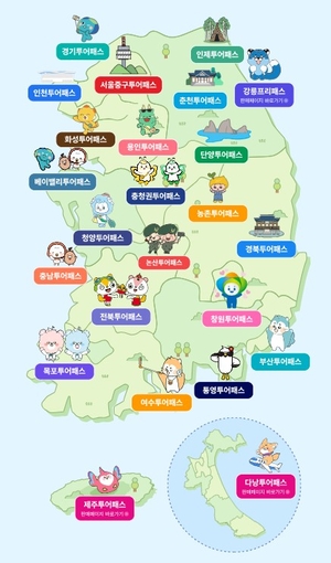 ㈜엘에스컴퍼니, 투어패스 65만장 판매… 관광지 방문 격차 29배→ 5배 축소