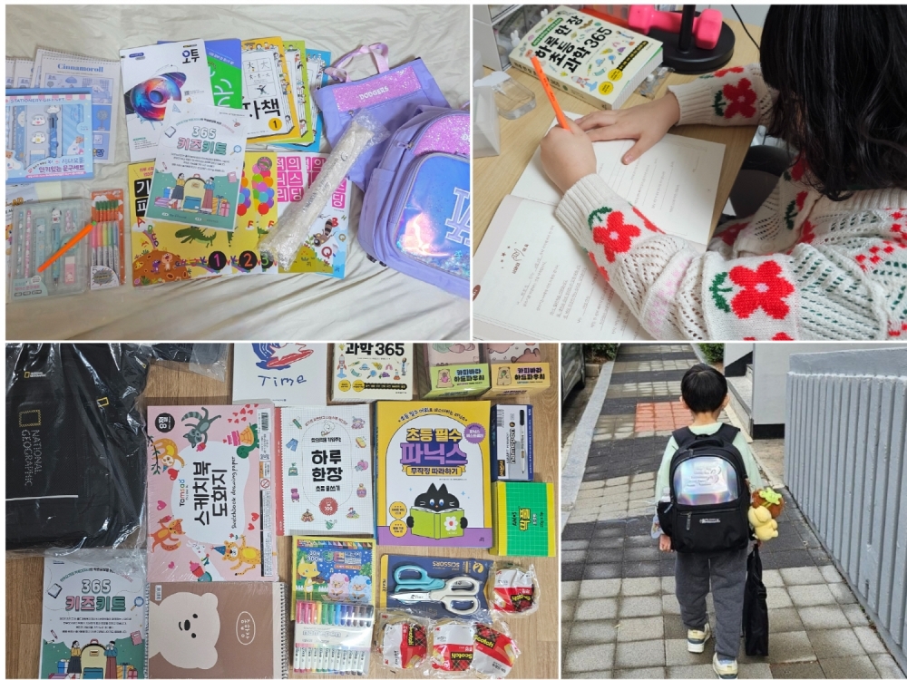 홀트아동복지회, 새학기 앞둔 위기가정아동 지원 나서 - 뉴스 썸네일 이미지