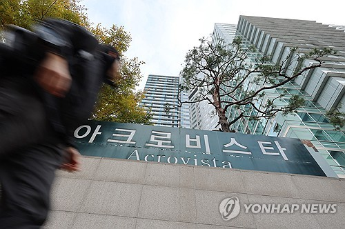 윤석열 전 대통령 부부의 자택이 있는 서울 서초구 아크로비스타 모습. [연합뉴스]