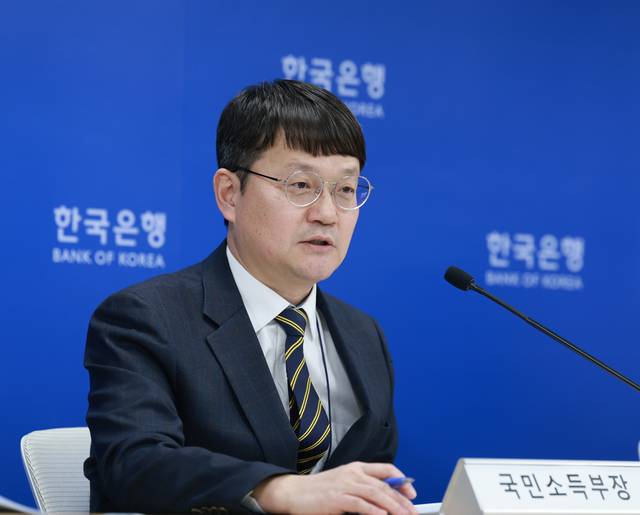 김화용 국민소득부장이 10일 오전 서울 중구 한국은행에서 열린 2025년 4/4분기 및 연간 국민소득(잠정) 기자설명회에서 발언하고 있다. [한국은행 제공]