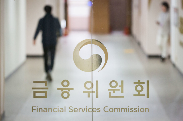 [금융위원회 제공]
