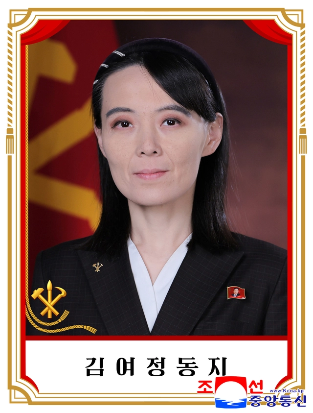 북한은 노동당 중앙위원회 제9기 1차회의에 관한 공보를 발표했다고 조선중앙통신이 지난 2월 24일 보도했다. 노동당 중앙위원회 정치국 후보위원 및 부장으로 승진된 김여정.[북한 조선중앙통신]
