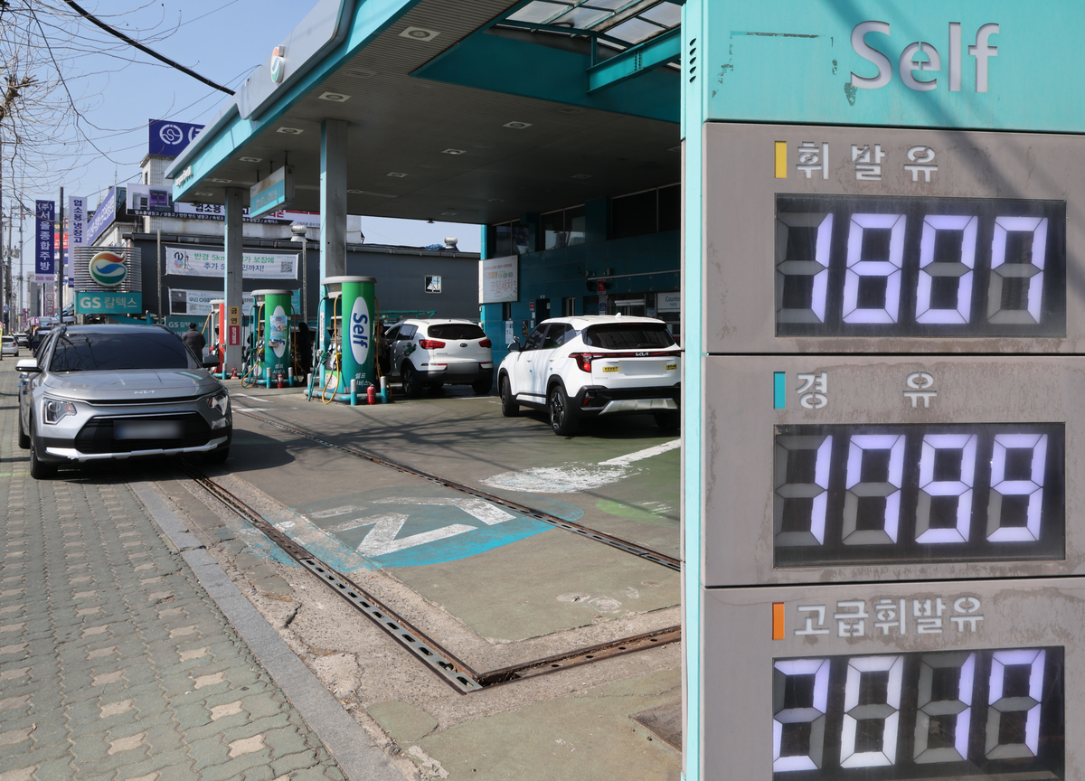 서울 주유소 평균 기름값 하락세로... 휘발유 1946원·경유 1967원 - 뉴스 썸네일 이미지