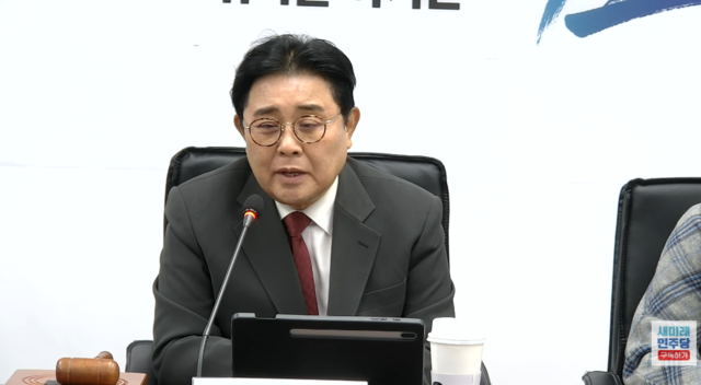 전병헌 새미래민주당 당대표가 지난달 25일 서울 여의도 새민주 당사에서 최고위원회의를 열어 모두발언을 하고 있다. [유튜브 ‘새미래민주당’ 중계영상 갈무리]