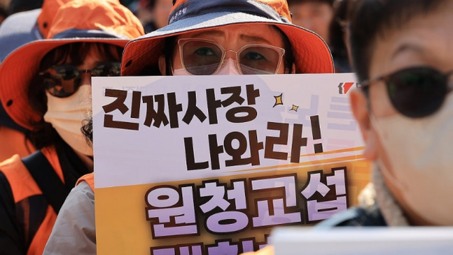 '노란봉투법'(노동조합 및 노동관계조정법 2·3조 개정 법률) 시행 첫날인 지난 10일 서울 세종로에서 열린 민주노총 투쟁 선포대회에서 민주노총 조합원들이 구호를 외치고 있다. 연합뉴스
