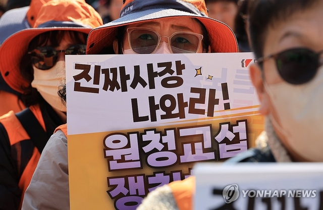 ‘노란봉투법’(노동조합 및 노동관계조정법 2·3조 개정 법률) 시행 첫날인 지난 10일 서울 세종로에서 열린 민노총 투쟁 선포대회에서 조합원들이 구호를 외치고 있다. 연합뉴스