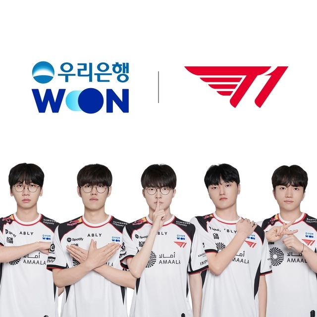 LoL T1 선수들. [우리은행 제공]
