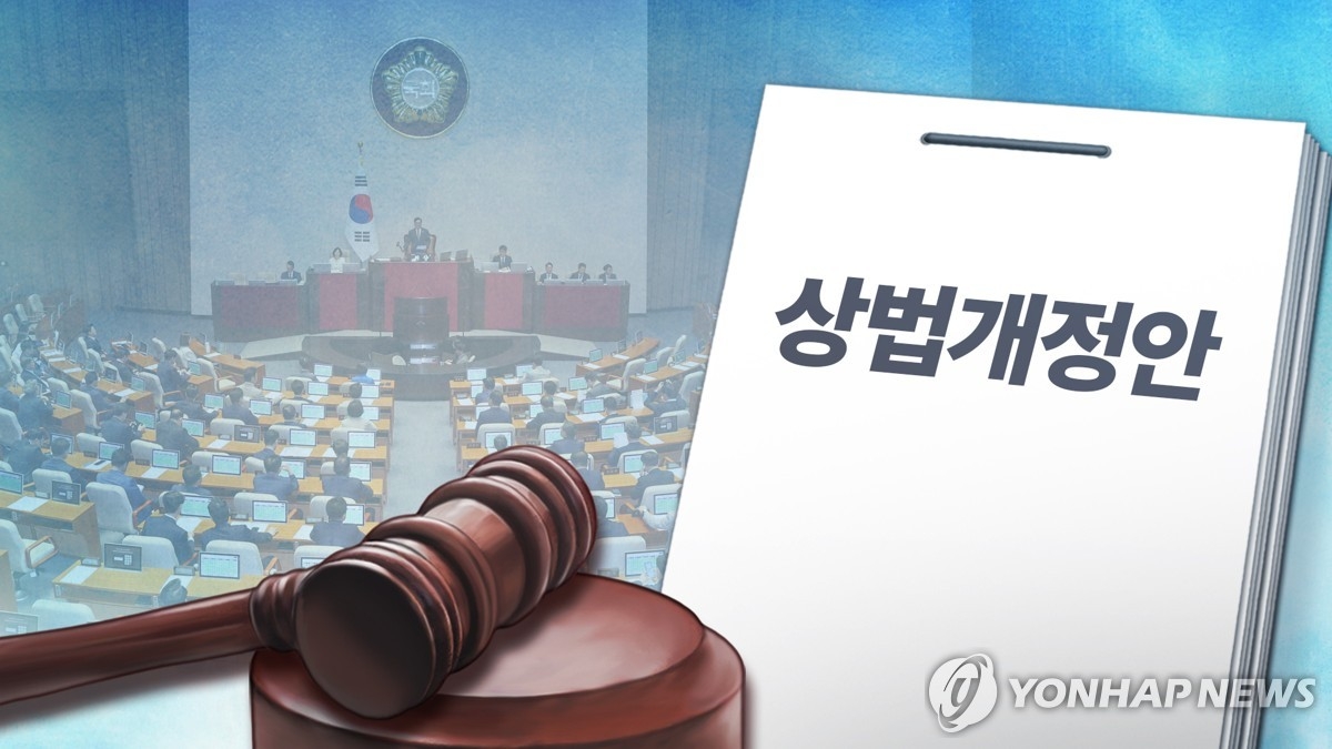 [기획] '독한' 상법의 힘... 2주새 자사주 7조 소각 - 뉴스 썸네일 이미지