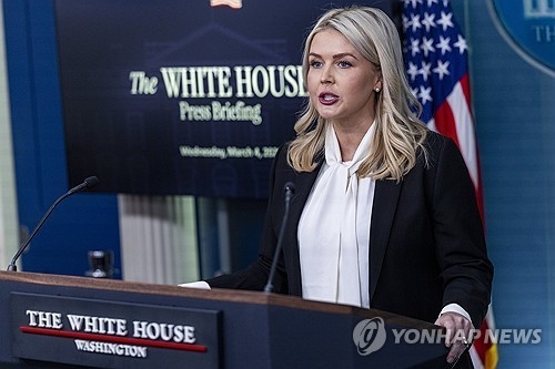 브리핑하는 레빗 백악관 대변인. 연합뉴스