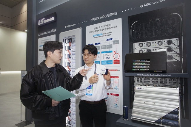 코엑스에서 11일 열린 ‘인터배터리 2026’에서 LS머트리얼즈 직원이 AI데이터센터용 UC 시스템에 대해 설명하고 있다. LS머트리얼즈 제공