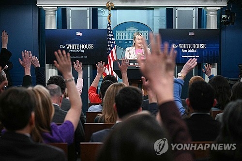 백악관 대변인 브리핑. 연합뉴스