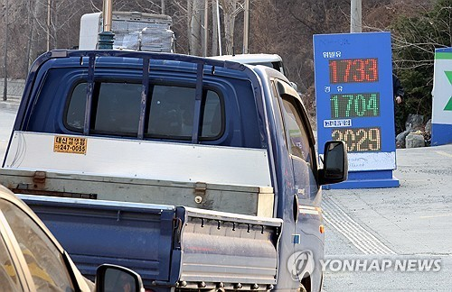 충북에서 제일 싼 주유소 [연합뉴스]