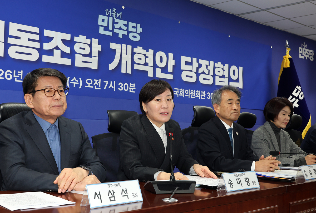 정부, 농협감사위 신설키로…금품선거 처벌 강화