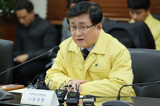김성환 기후에너지환경부 장관이 11일 서울 여의도 한국전력 남서울본부에서 열린 중동 상황 관련 에너지대책 점검회의에서 인사말을 하고 있다. [연합뉴스]