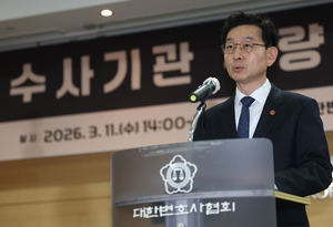 정부 “검찰 권한뺏는 게 개혁목표는 아냐”…보완수사권 공론화 남겨