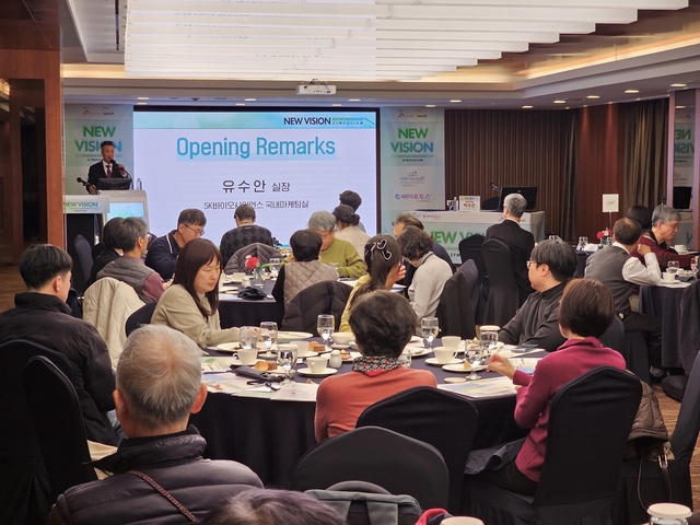 유수안 SK바이오사이언스 국내마케팅실장이 포럼 일정과 취지를 설명하며 인삿말을 전하고 있다. SK바이오사이언스 제공