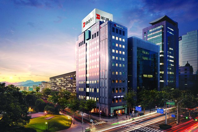 메디톡스 글로벌 비즈니스 센터 전경. 메디톡스 제공