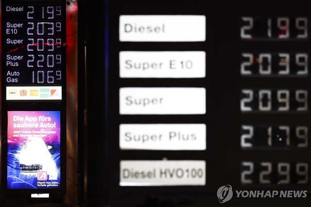 독일 주유소. EPA 연합뉴스