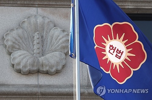 서울 종로구 헌법재판소 [연합뉴스 자료사진]