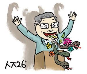 [古典여담] 言僞而辯 <언위이변>
