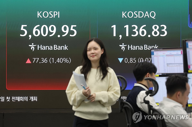 [연합뉴스]