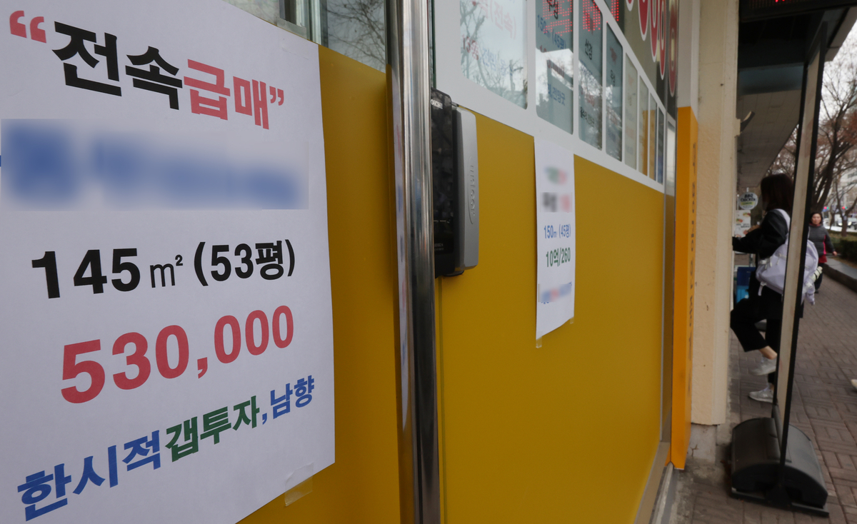 일주일 새 낙폭 최대 7배…날개 꺾인 강남3구 집값