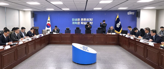 기후에너지환경 관련 당정 협의. 연합뉴스