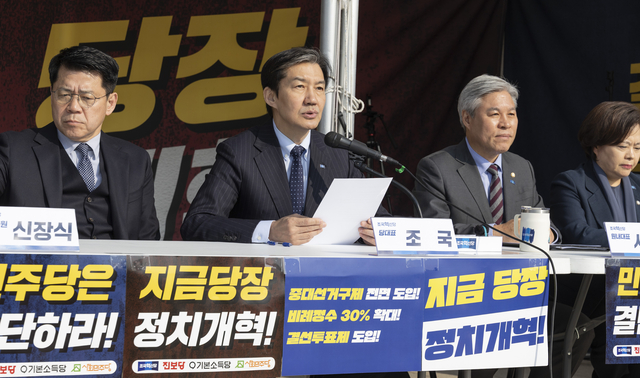 조국혁신당 조국 대표가 12일 국회 본청 앞 정치개혁 촉구 천막 농성장에서 열린 최고위원회에서 거대 양당의 정치개혁 요구안 수용을 촉구하는 발언을 하고 있다. [연합뉴스]