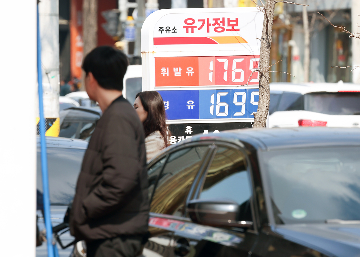 정부, 30년 만에 정유사 공급가 묶는다… 휘발유 ‘1724원’