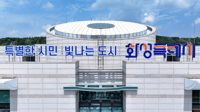 화성시, 화성~오산 고속화도로 민자 협상 본격화