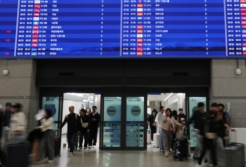 인천국제공항. 연합뉴스