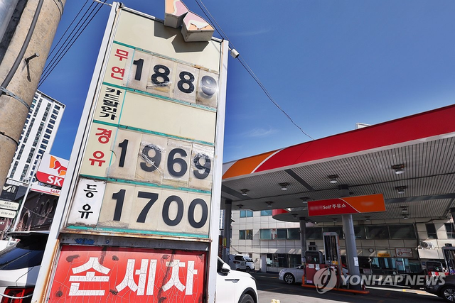 최고가격제 시행 직후 전국 기름값 하락…휘발유 1893원. 연합뉴스