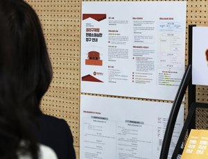 “존속 폭행, 가중처벌은 위헌” 주장도…재판소원 이틀간 36건 접수