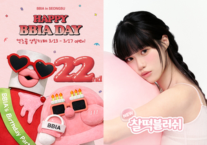 삐아, 22주년 기념 성수 플래그십 스토어 ‘역조공 생일카페’ 진행… ‘찰떡 블러쉬’ 선론칭