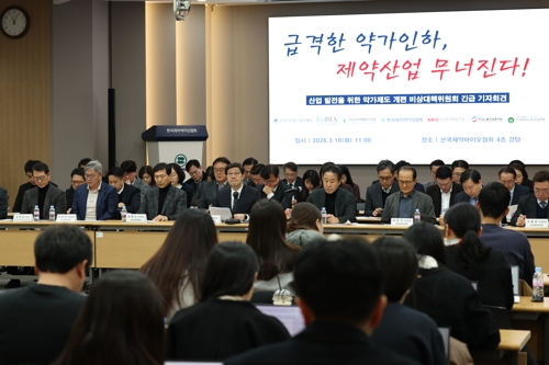 노연홍 한국제약바이오협회 회장이 10일 서울 서초구 한국제약바이오협회에서 열린 한국제약바이오협회 약가 인하 제도 관련 기자회견에서 기자회견문을 낭독하고 있다. [연합뉴스]