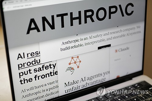 앤트로픽 [AP=연합뉴스]