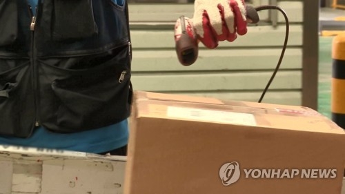 택배물류센터 [연합뉴스TV 제공]