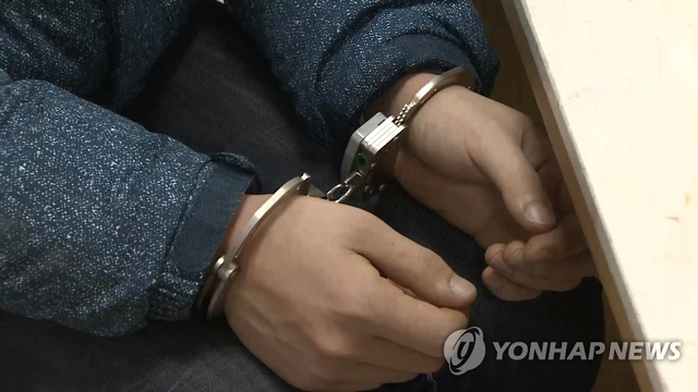 수갑 [연합뉴스TV 캡처]