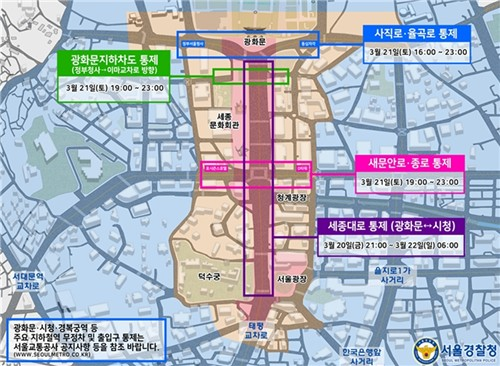 옥상서 꼼수관람? “완전방탄”…BTS 컴백공연 광화문 31개 빌딩 통제