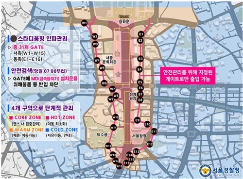 옥상서 꼼수관람? “완전방탄”…BTS 컴백공연 광화문 31개 빌딩 통제