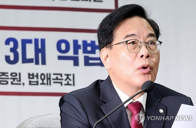 국민의힘 송언석 원내대표가 13일 국회에서 열린 원내대책회의에서 발언하고 있다.  연합뉴스