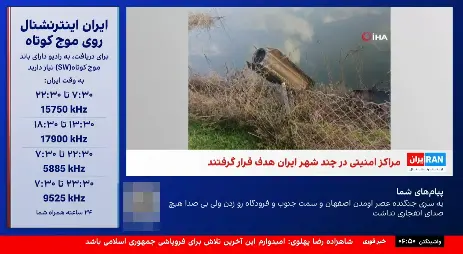 이란 신정체제 정권에 반대하는 민간 매체인 이란인터내셔널이 홈페이지를 통해 송출 중인 생방송.[이란인터내셔널 홈페이지 갈무리]