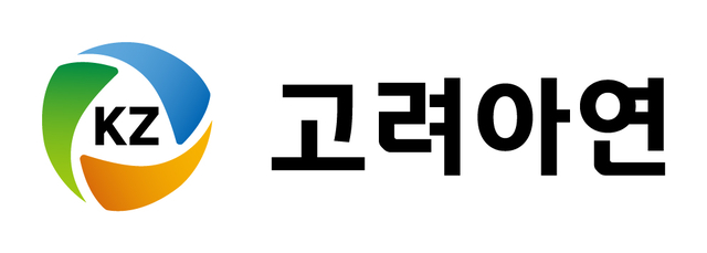 고려아연 CI. 고려아연 제공.