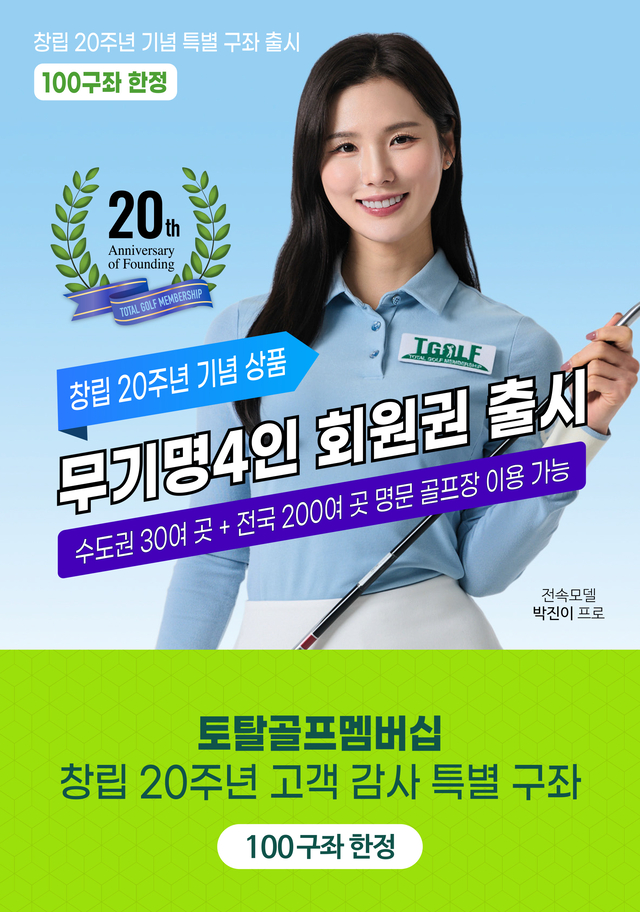 ㈜폴리스타 제공