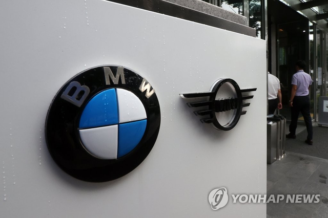 BMW 코리아. 연합뉴스