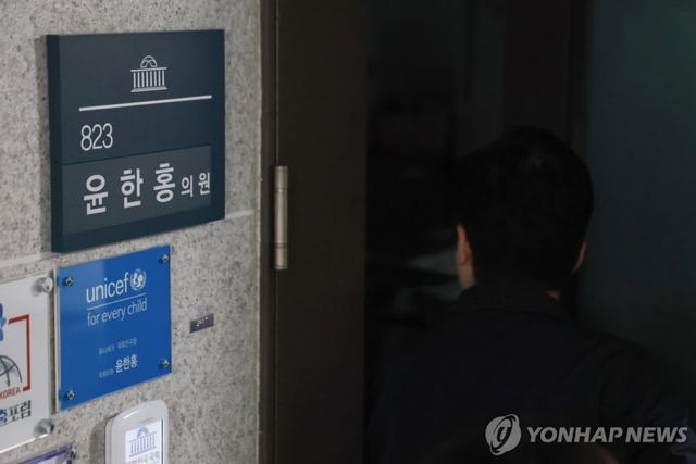 2차 종합특검팀이 '관저 이전 의혹'과 관련해 국민의힘 윤한홍 의원에 대한 압수수색에 나선 16일 국회 의원회관 내 윤 의원 사무실로 의원실 관계자가 들어가고 있다. 연합뉴스

