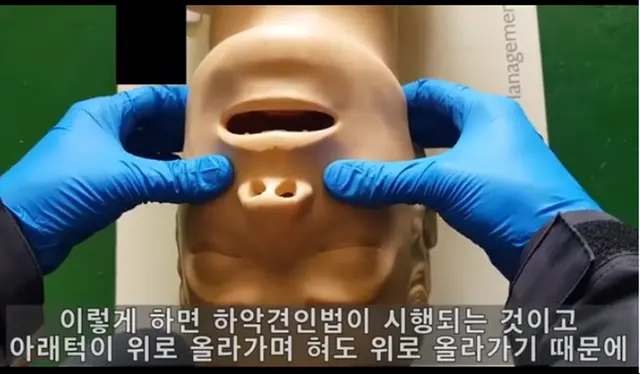 유튜브 채널 ‘응급구조사 무명대원[응구노트]’ 내 하악견인법 교육 관련 영상 갈무리.